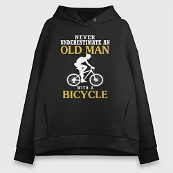 Женское худи оверсайз Никогда не недооценивайте старика с велосипедом
