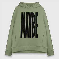 Толстовка оверсайз женская Возможно всё!, цвет: авокадо