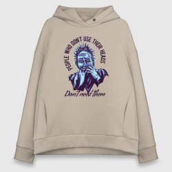 Толстовка оверсайз женская Испуганный мужчина, цвет: миндальный