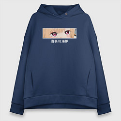 Толстовка оверсайз женская МАРИН КИТАГАВА eyes, цвет: тёмно-синий