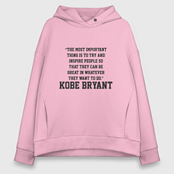 Толстовка оверсайз женская Kobe The Great, цвет: светло-розовый