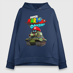 Толстовка оверсайз женская Tank Super Mario Odyssey, цвет: тёмно-синий