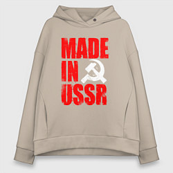 Толстовка оверсайз женская MADE IN USSR - СДЕЛАНО В СССР - БРЫЗГИ, цвет: миндальный