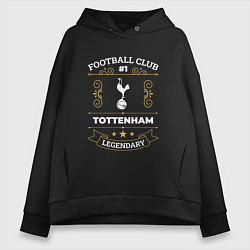 Женское худи оверсайз Tottenham - FC 1