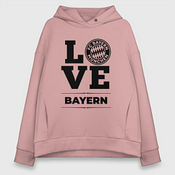 Толстовка оверсайз женская Bayern Love Классика, цвет: пыльно-розовый