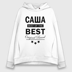 Толстовка оверсайз женская САША BEST OF THE BEST, цвет: белый