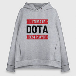 Толстовка оверсайз женская Dota: таблички Ultimate и Best Player, цвет: меланж