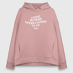 Толстовка оверсайз женская Eddie Munson Appreciation Club, цвет: пыльно-розовый