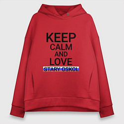 Толстовка оверсайз женская Keep calm Stary Oskol Старый Оскол, цвет: красный
