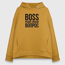 Толстовка оверсайз женская Boss решит любой вопрос, цвет: горчичный