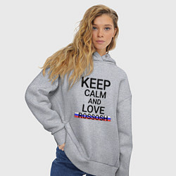 Толстовка оверсайз женская Keep calm Rossosh Россошь, цвет: меланж — фото 2