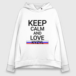 Женское худи оверсайз Keep calm Kyzyl Кызыл