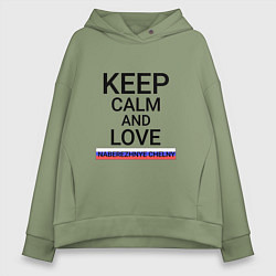 Женское худи оверсайз Keep calm Naberezhnye Chelny Набережные Челны