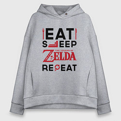 Толстовка оверсайз женская Надпись: Eat Sleep Zelda Repeat, цвет: меланж