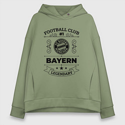Толстовка оверсайз женская Bayern: Football Club Number 1 Legendary, цвет: авокадо