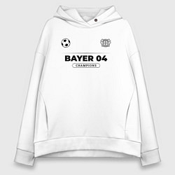 Толстовка оверсайз женская Bayer 04 Униформа Чемпионов, цвет: белый