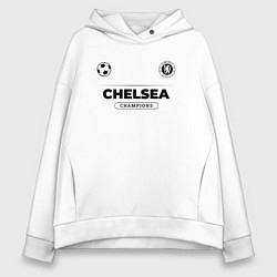 Толстовка оверсайз женская Chelsea Униформа Чемпионов, цвет: белый
