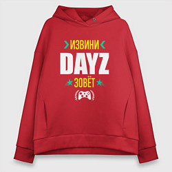 Женское худи оверсайз Извини DayZ Зовет