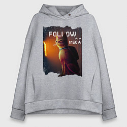 Толстовка оверсайз женская STRAY FOLLOW MEOW, цвет: меланж