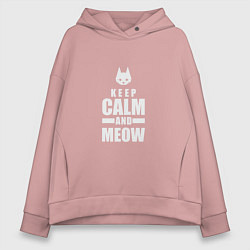 Толстовка оверсайз женская Stray - Keep Calm, цвет: пыльно-розовый