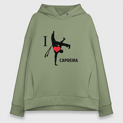 Толстовка оверсайз женская I LOVE CAPOEIRA, цвет: авокадо
