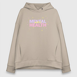 Толстовка оверсайз женская Mental health, цвет: миндальный