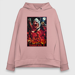 Толстовка оверсайз женская Ужасающий 2, цвет: пыльно-розовый
