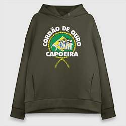 Толстовка оверсайз женская Capoeira - Cordao de ouro flag of Brazil, цвет: хаки