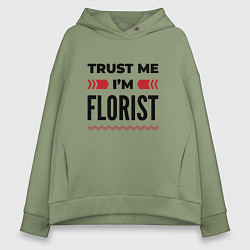 Женское худи оверсайз Trust me - Im florist