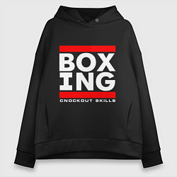 Толстовка оверсайз женская Boxing cnockout skills light, цвет: черный