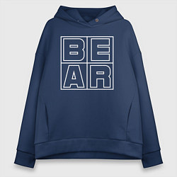 Толстовка оверсайз женская Огромное лого BEAR, цвет: тёмно-синий