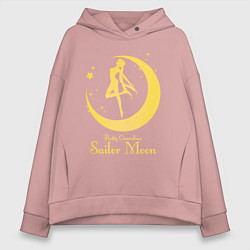 Толстовка оверсайз женская Sailor Moon gold, цвет: пыльно-розовый