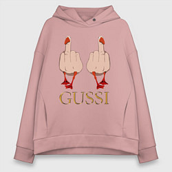 Толстовка оверсайз женская Два весёлых гуся - GUSSI - Fashion 2055, цвет: пыльно-розовый