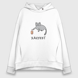 Толстовка оверсайз женская Ханука кот, цвет: белый