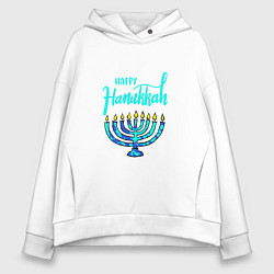 Толстовка оверсайз женская Happy Hanukkah, цвет: белый