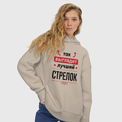 Толстовка оверсайз женская Так выглядит лучший стрелок стрелочки наверх, цвет: миндальный — фото 2