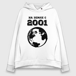 Толстовка оверсайз женская На Земле с 2001 с краской на светлом, цвет: белый