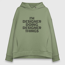 Толстовка оверсайз женская Im doing designer things, цвет: авокадо