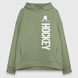 Толстовка оверсайз женская Hockey, цвет: авокадо