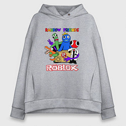 Толстовка оверсайз женская Радужные друзья - монстры Роблокс, цвет: меланж