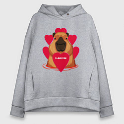 Толстовка оверсайз женская Капибара I love You, цвет: меланж