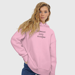 Толстовка оверсайз женская Пораньше лягу сегодня, цвет: светло-розовый — фото 2
