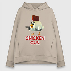 Толстовка оверсайз женская Chicken Gun chick, цвет: миндальный