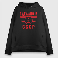 Толстовка оверсайз женская В СССР, цвет: черный