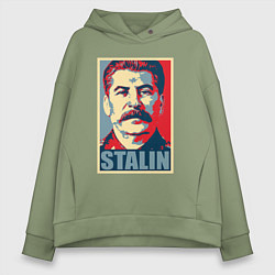 Толстовка оверсайз женская Stalin USSR, цвет: авокадо