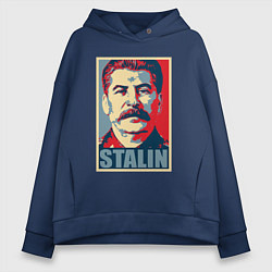 Толстовка оверсайз женская Stalin USSR, цвет: тёмно-синий
