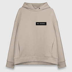 Толстовка оверсайз женская Нет сигнала на черном фоне - мини, цвет: миндальный