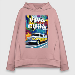 Толстовка оверсайз женская Viva Cuba - car - retro, цвет: пыльно-розовый