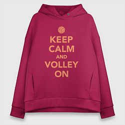 Толстовка оверсайз женская Keep calm and volley on, цвет: маджента