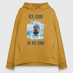 Толстовка оверсайз женская Ice Cube in ice cube, цвет: горчичный